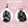 Mofuwa Paw Cream, 1.1 oz (30 g), Unscented, Non-Stick, Highly