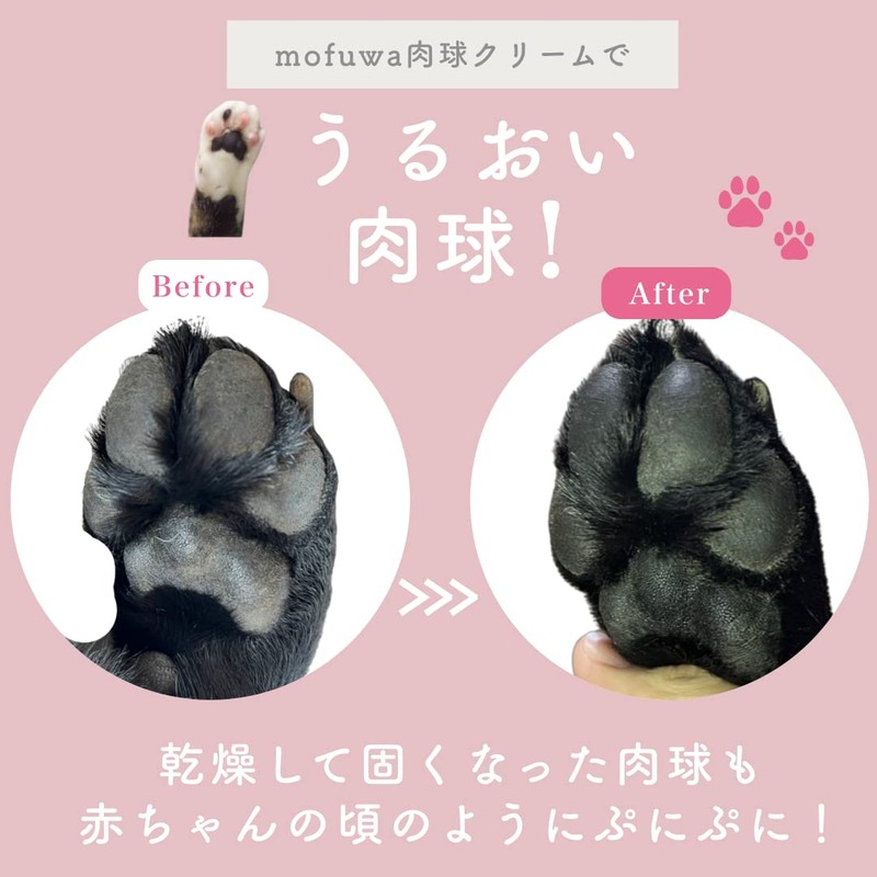 Mofuwa Paw Cream, 1.1 oz (30 g), Unscented, Non-Stick, Highly