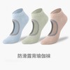 Pilates Yoga Non-slip Backless Grip Socks Size/Blue 20ea