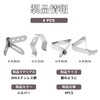 Thermometer Holder, nalaina Thermometer Fixing Clip(4 Pack) Probe Clip Holder