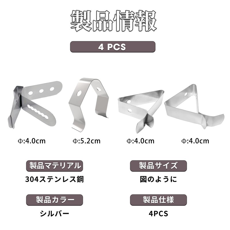 Thermometer Holder, nalaina Thermometer Fixing Clip(4 Pack) Probe Clip Holder