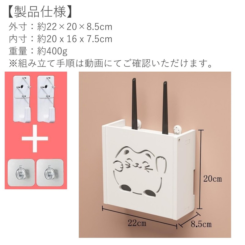 COZENTA Wifi Router, Storage, Wall Mounting, Box, Hidden Wifi Box,