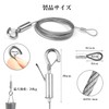 LYHMHAMY Set of 2 Drop Prevention Wire, Sling with Hooks,