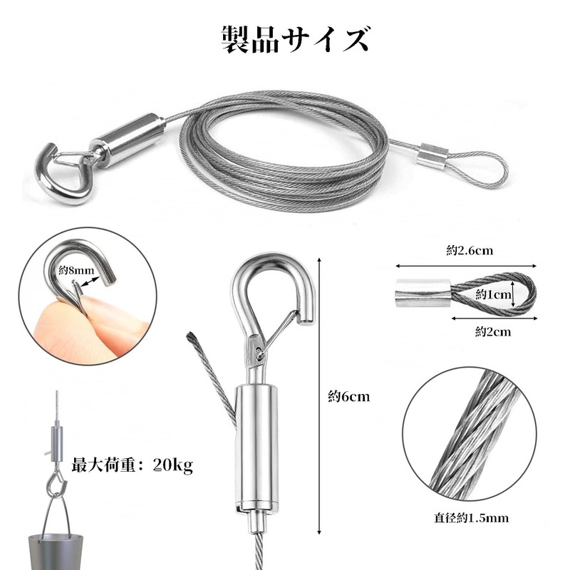 LYHMHAMY Set of 2 Drop Prevention Wire, Sling with Hooks,