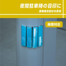 Amon 6966 Reflectors (Blue), Approx. 2.5 x 0.6 inches (64 x 15 mm), Thickness Approx. 0.2 inches (6 mm), 1 Sheet of 4 Pieces, Improves Visibility at Night, for Motorcycles, Bicycles