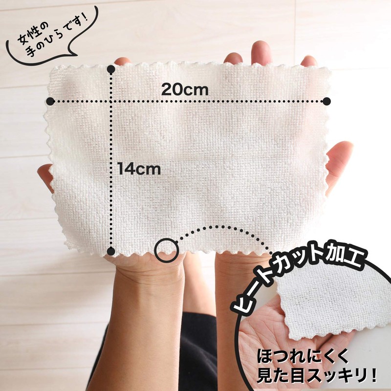 LEC Gekochi-kun, Easy to Use Dish Towels, Microfiber (15 Pieces),