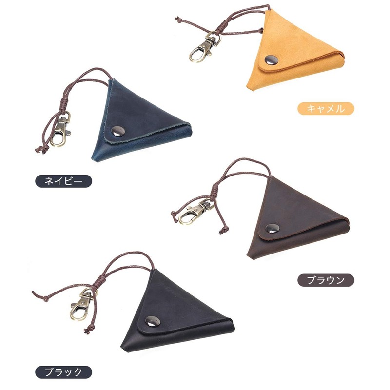 GoodsLand GD-TRICOIN-CA [Genuine Leather] Triangular Leather Coin Purse, Genuine Leather,