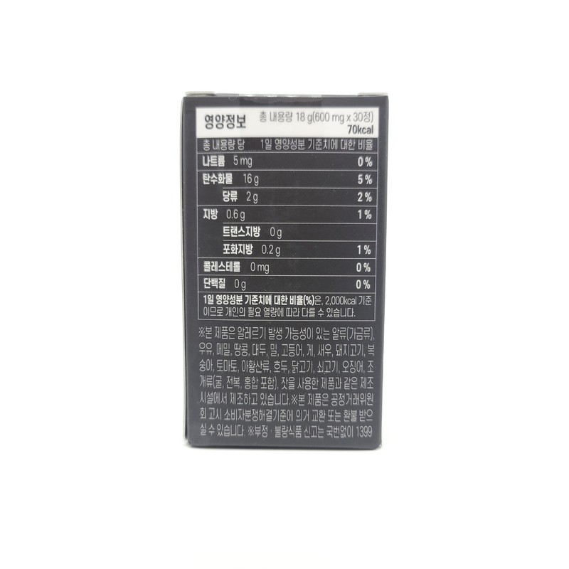 EFREELAB Iprilab Hyeol&Talk Premium Solution 600mg x 30 tablets /