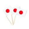 Japan Flag Japanese Small Toothpick Mini Cupcake Flags Decorations (100