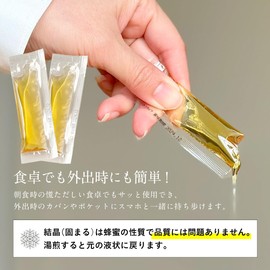 Shoei Ukrainian Pure Honey Stick Type Tube Pack for 4 Weeks for Morning and Evening Use, 0.2 oz (5 g) x 56 Bottles