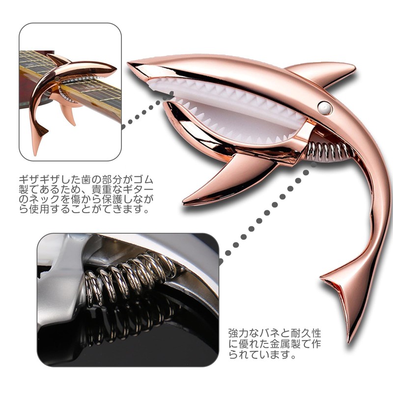 ESJNNK Capotasto Shark Shape Guitar Capo One Touch Alloy Guitar