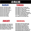 SensaBliss OBD Cable Connector for Motorcycle, Fault Diagnostic Scanner Adapter,