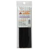 KIYOHARA SUN42-110 Lycra Soft Rubber, 12 Coal, Black, 2.4 ft