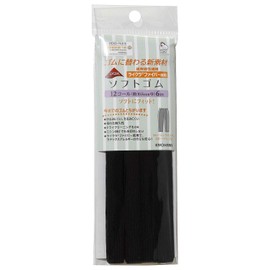 KIYOHARA SUN42-110 Lycra Soft Rubber, 12 Coal, Black, 2.4 ft (6 m)