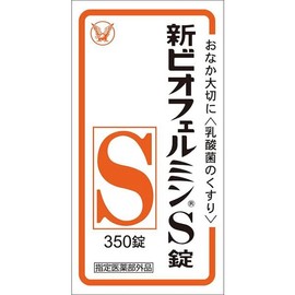 Set of 2 (Designated Quasi-Drug) New Biofermins S Tablets, 350 Tablets