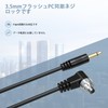 3.5mm to PC Sync Cable Coiled Trigger Cord with Screw