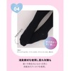 Wigo Hosomi-chan Women's Compression Socks, Antibacterial, Odor Resistant, School Logo,