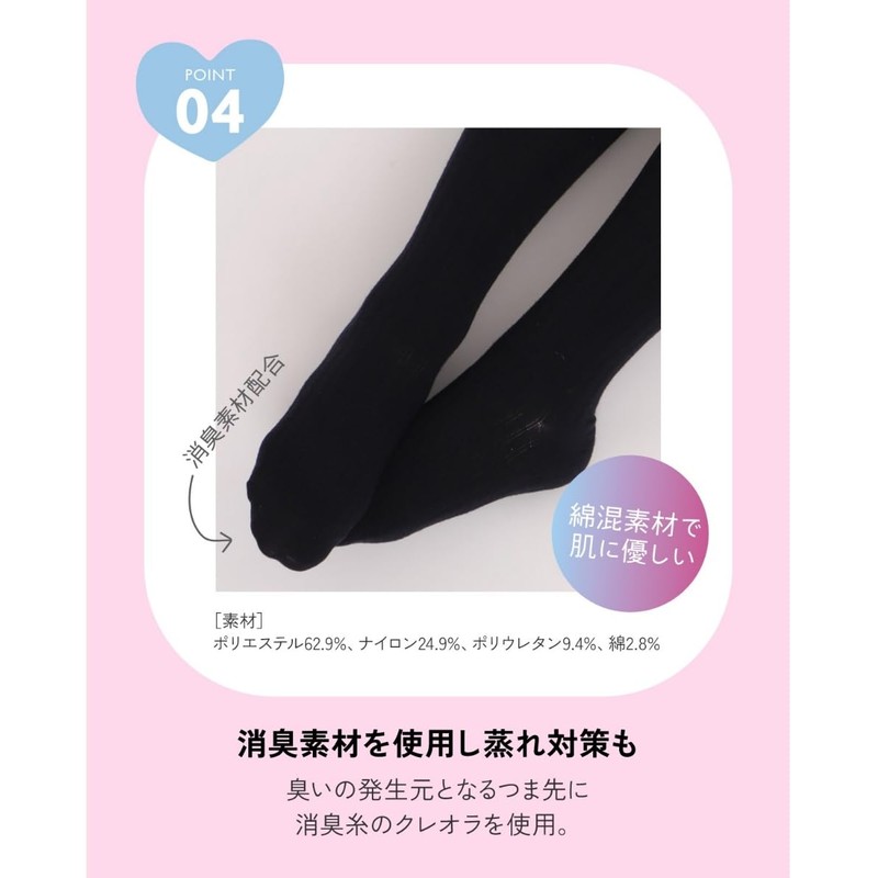 Wigo Hosomi-chan Women's Compression Socks, Antibacterial, Odor Resistant, School Logo,