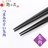 Wakasa Lacquer Chopsticks Dishwasher Safe, Auspicious Octagonal Lattice, Couples Chopsticks
