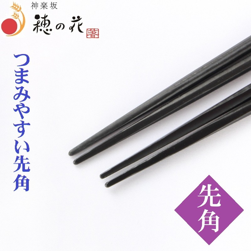 Wakasa Lacquer Chopsticks Dishwasher Safe, Auspicious Octagonal Lattice, Couples Chopsticks