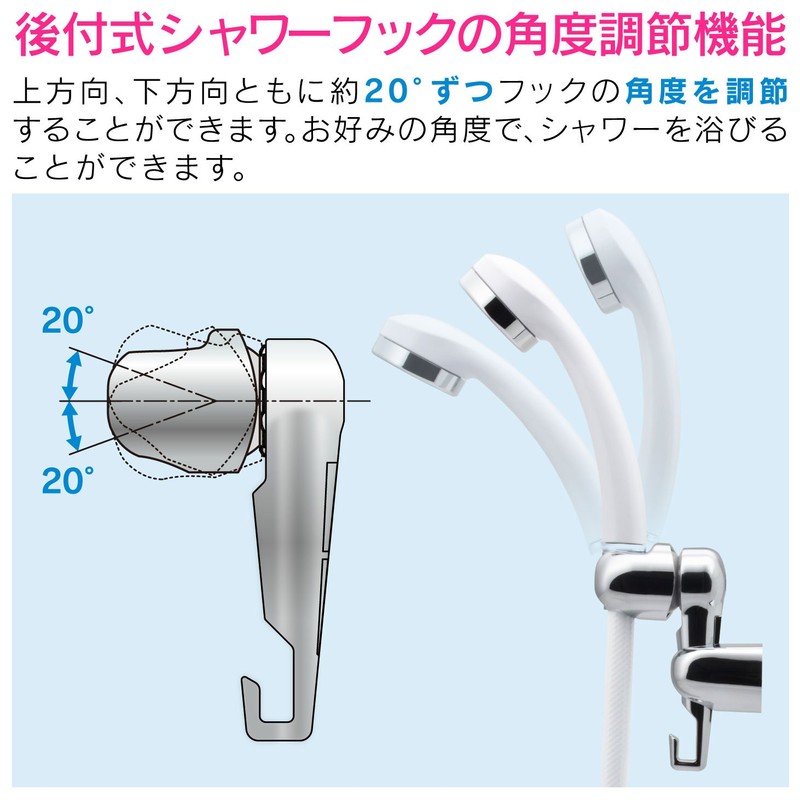GAONA GA-FP009 Gaona Shower Hook, Adjustable Angle (Retrofit, Small Item