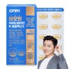 Nature's Dignity Biotin 5000 Vitamin B Complex C 30g, 60 tablets, 1 piece / 자연의품격 비오틴 5000 비타민B 컴플렉스C 30g, 60정, 1개