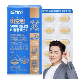 Nature's Dignity Biotin 5000 Vitamin B Complex C 30g, 60 tablets, 1 piece / 자연의품격 비오틴 5000 비타민B 컴플렉스C 30g, 60정, 1개