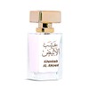 HAMIDI KHASHAB AL ALBIYAD DELUXE SILK WATER PERFUME SPRAY 50