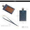Jamale Tochigi Leather ID Card Holder with Strap, Vertical Type,