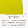 Side Curtain Yakitori (Black) [JY-642] (Made to Order / Not