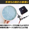 HAMILO Handmade Movement Wall Clock DIY Parts Replacement Parts Set