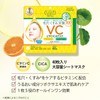 Clear Turn Vita CICA Face Mask, 40 Pieces, Bonus