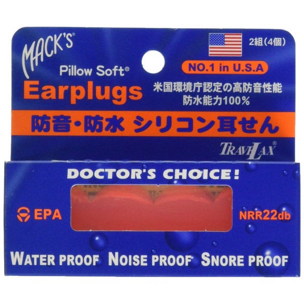 Max MKEPG-OR Ear Plugs, Orange