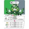 Kanji Battle Game, Kanji Monsters Plus Speech