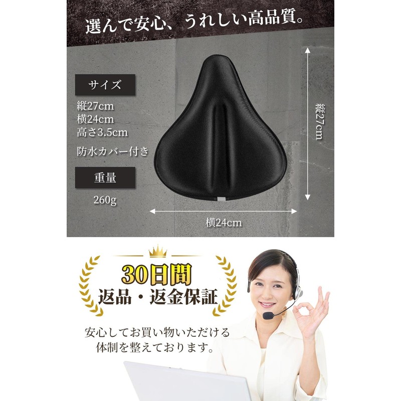 Bicycle Saddle Cover, Cushion, Waterproof, Painless, Exercise Bike, Cross Bike,