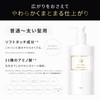 Wonjungyo Straight Shampoo for Normal to Thick Hair