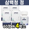 Vitality Potion Sambaek Clean Domestic Sambaek Herb Bellflower Extract Powder 60 tablets 4 boxes Macmundong Extract Powder / 활력포션 삼백청정 국내산 삼백초 도라지 추출분말 60정 4박스 맥문동추출분말
