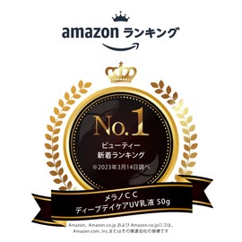 Melano CC Deep Daycare UV Milky Lotion, 1.8 oz (50 g) (Vitamin C Blend, Cool Effect, Moisturizing, Zinc Oxide Free, Sebum Adsorption, Silica Blend, Tone Up, SPF50+ PA+++)