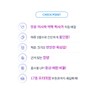 용닥터 비오틴 판토텐산 맥주효모 모나시딜 30정 1개, 30정, 1개 Yong