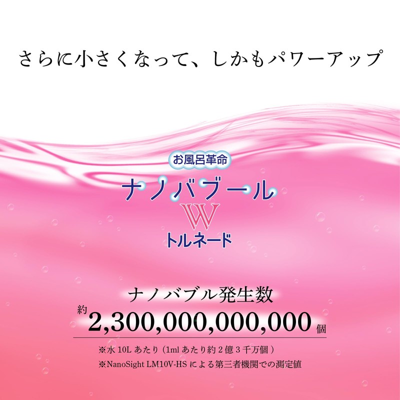 Bath Revolution Nano Babur W Tornado Shower Head Nano Bubble