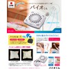 Sun Family Bio-Kun Set of 3, Mold Prevention, For Bathrooms,