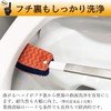 Aisen GP035 Orange Approx. 13.8 x 2.0 x 1.2 inches