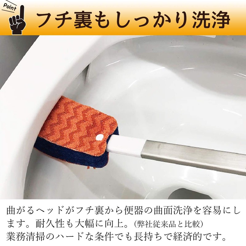 Aisen GP035 Orange Approx. 13.8 x 2.0 x 1.2 inches