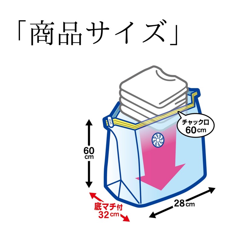 Towa Sangyo Compression Bag, Just Press From The Top, Clear