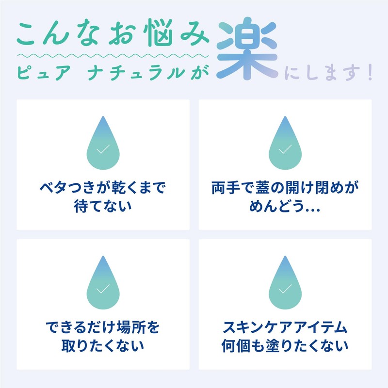 Pure Natural (ピュア ナチュラル) Essence Lotion UV Refill 200mL Makeup