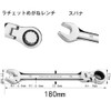 Flex Ratchet Wrench, Combination Wrench, Dual Head, Oscillating Ratchet Wrench,