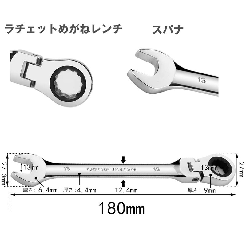 Flex Ratchet Wrench, Combination Wrench, Dual Head, Oscillating Ratchet Wrench,