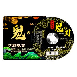 Kinoha Cutting Whetstone (5.9 inches (150 mm) φ 0.5 inches (150 mm) Diameter, Pack of 10, For Metalwork, Replacement Blade, Compatible with Disc Grinders, Accessories 5.9 x 0.05 x 0.9 inches (150 x