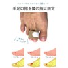 Wumio Hammer Toe Supporter, Set of 2, One Size Fits