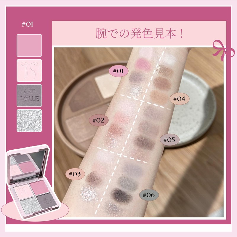 KumiModa 4 Colors Eyeshadow Palette, Nude Eyeshadow Matte & Glitter